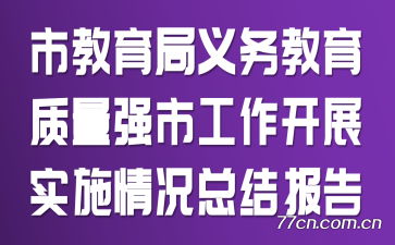 нǿйչʵʩܽᱨ