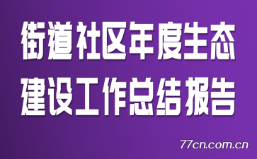 ֵ̬蹤ܽᱨ