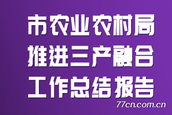 ũҵũƽںϹܽᱨ