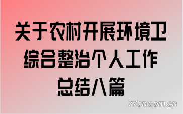 ũ忪չۺθ˹ܽƪ