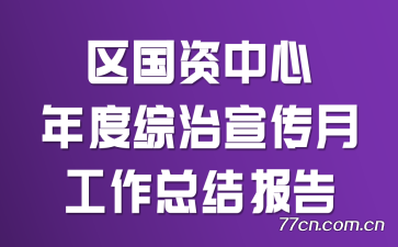 ¹ܽᱨ