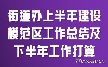ֵϰ꽨ģܽἰ°깤