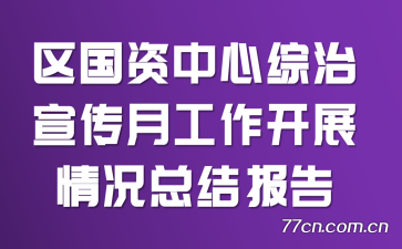 ¹չܽᱨ