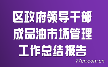 쵼ɲƷгܽᱨ