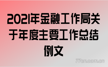 2021ڹֹҪܽ