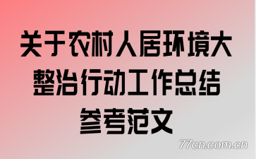 ũ˾ӻжܽο