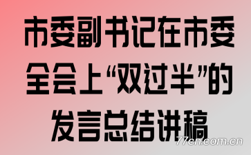 ίίȫϡ˫롱ķܽὲ