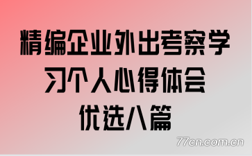ҵѧϰĵѡƪ