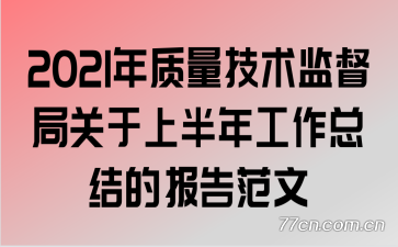 2021ලֹϰ깤ܽı淶