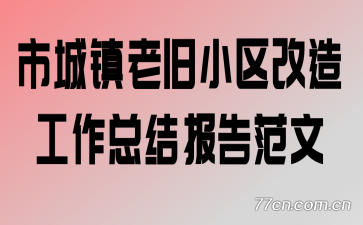 гϾС칤ܽᱨ淶