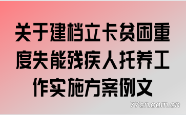 ڽƶضʧܲмʵʩ