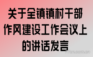 ȫɲ罨蹤ϵĽ