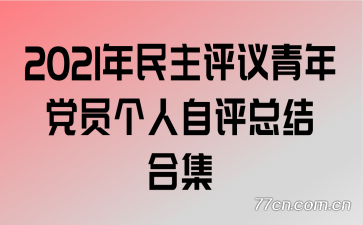 2021굳Աܽϼ