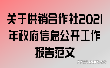 ڹ2021Ϣ淶
