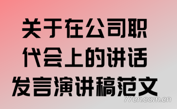 ڹ˾ְϵĽݽ巶