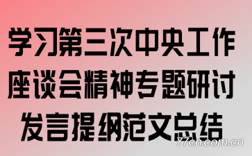 ѧϰ빤̸ᾫרַٷܽ