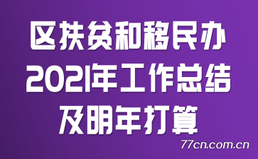 ƶ2021깤ܽἰ