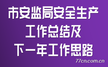 аְȫܽἰһ깤˼·