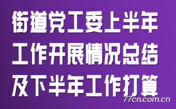 ֵίϰ깤չܽἰ°깤