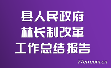 ֳƸĸ﹤ܽᱨ