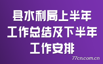 ˮϰ깤ܽἰ°깤