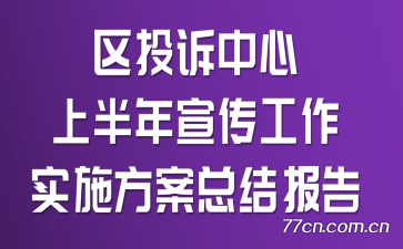 Ͷϰʵʩܽᱨ