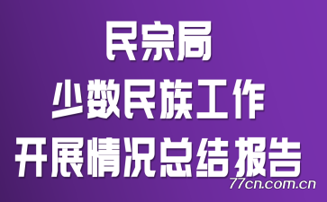ھ幤չܽᱨ