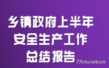 ϰ갲ȫܽᱨ