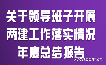 쵼ӿչʵܽᱨ