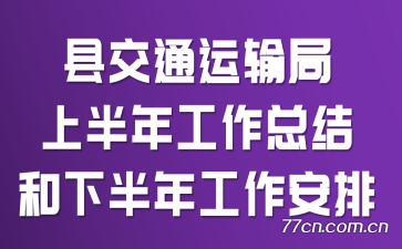 ؽͨϰ깤ܽ°깤