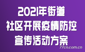 2021ֵչ