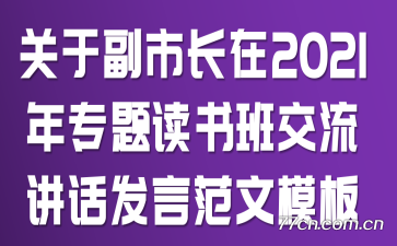 ڸг2021רཻԷģ