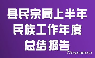 ھϰ幤ܽᱨ