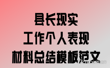 سʵ˱ֲܽģ巶