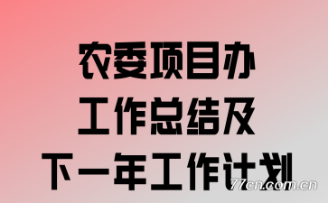 ũίĿ칤ܽἰһ깤ƻ