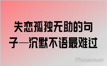 ʧ¶ľӡĬѹ