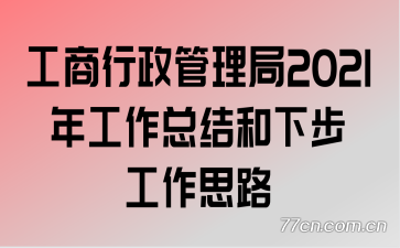 2021깤ܽ²˼·