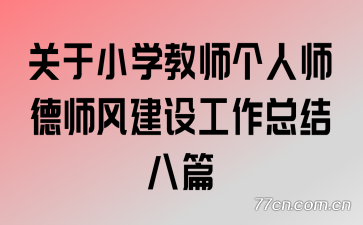 Сѧʦʦʦ罨蹤ܽƪ