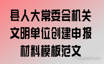 ˴ίλ걨ģ巶