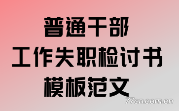 ͨɲʧְģ巶