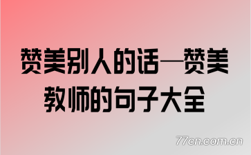 ˵ĻʦľӴȫ