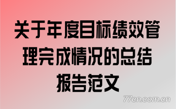 Ŀ꼨Чܽᱨ淶