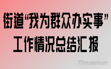 ֵΪȺڰʵ¡ܽ㱨