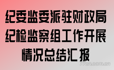 ίίפּͼ鹤չܽ㱨