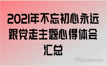 2021겻Զĵ