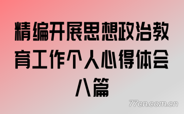 ࿪չ˼νĵƪ