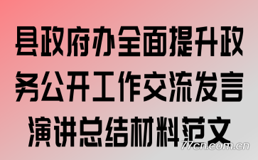 ��������ȫ���������񹫿��������������ݽ��ܽ���Ϸ���