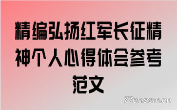 ���������������������ĵ����ο�����