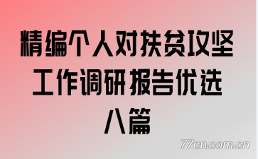 ������˶Է�ƶ���Ṥ�����б�����ѡ��ƪ