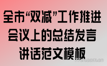 ȫ�С�˫���������ƽ������ϵ��ܽᷢ�Խ�������ģ��